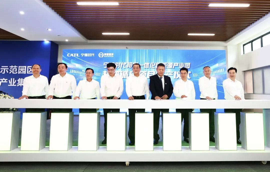 總投資320億！寧德時代邦普一體化新能源產業園又有新動態