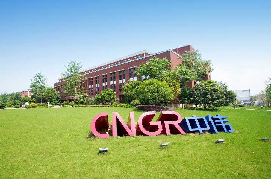 三元前驅(qū)體和四氧化三鈷銷售超22萬(wàn)噸 中偉股份2022年預(yù)盈超15億