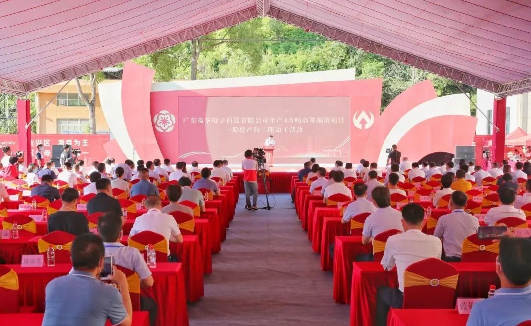 【銅箔周報】華創新材/勝利精密巨資擴產銅箔！江銅銅箔創業板IPO獲受理