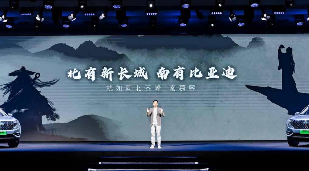 圖片來源:長城汽車 圖片來源:長城汽車