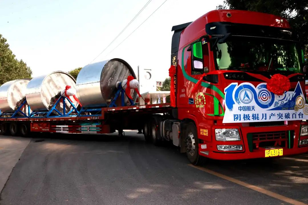 直徑3米！我國超大直徑鋰電銅箔核心裝備陰極輥技術(shù)獲新突破