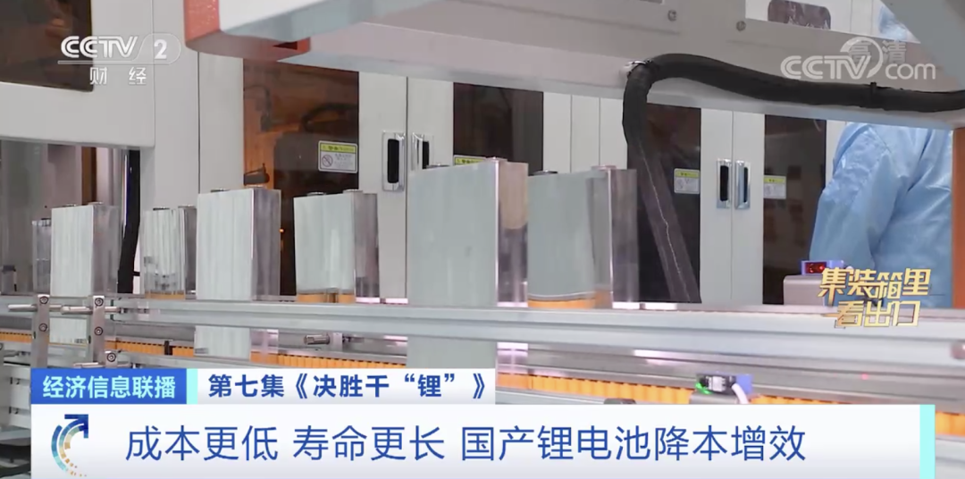 鋰電池,新能源車,儲能 鋰電池,新能源車,儲能