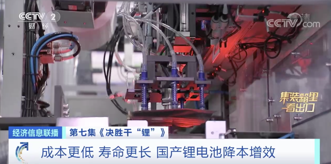 鋰電池,新能源車,儲能 鋰電池,新能源車,儲能