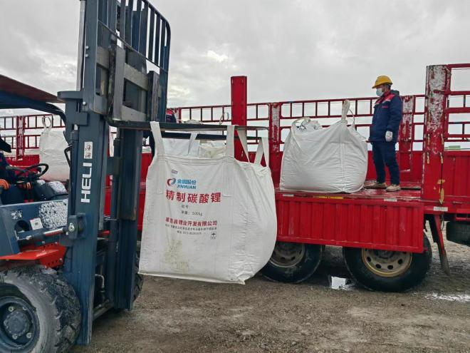 金圓股份：捌千錯(cuò)鹽湖提鋰項(xiàng)目首批碳酸鋰產(chǎn)品成功裝車