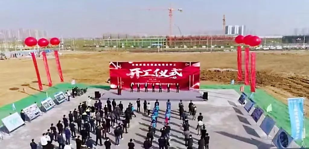 派能科技10GWh鋰電池研發制造基地項目開工儀式 派能科技10GWh鋰電池研發制造基地項目開工儀式