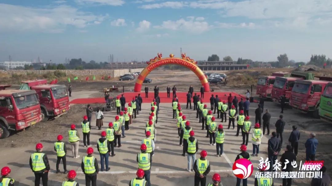 航天鋰電50Gwh磷酸鐵鋰圓柱形電芯產(chǎn)業(yè)園項(xiàng)目開工儀式