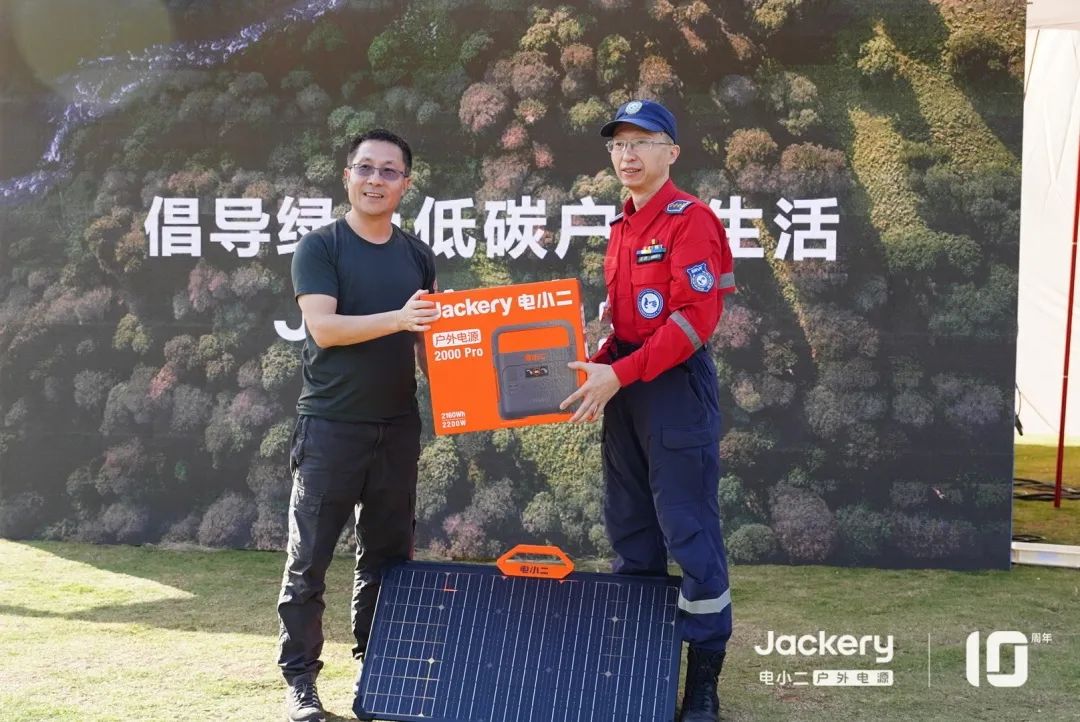 Jackery電小二 Jackery電小二