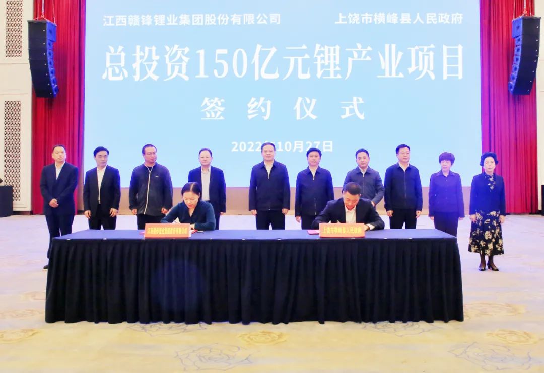 【正極材料周報】多個百億級項目簽約開工!振華新材/瑞福鋰業獲大額訂單