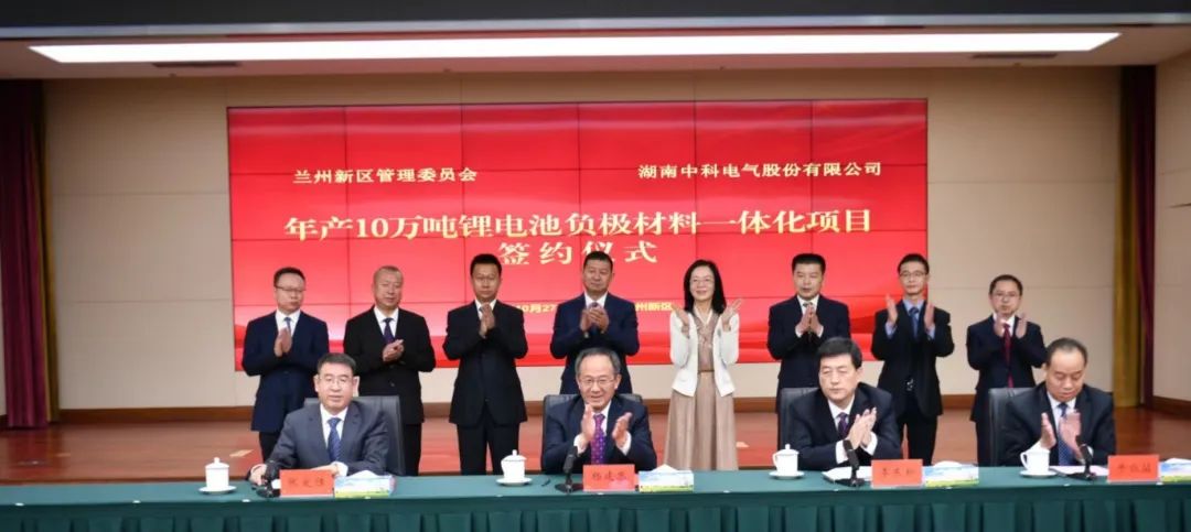 圖/中科電氣 圖/中科電氣