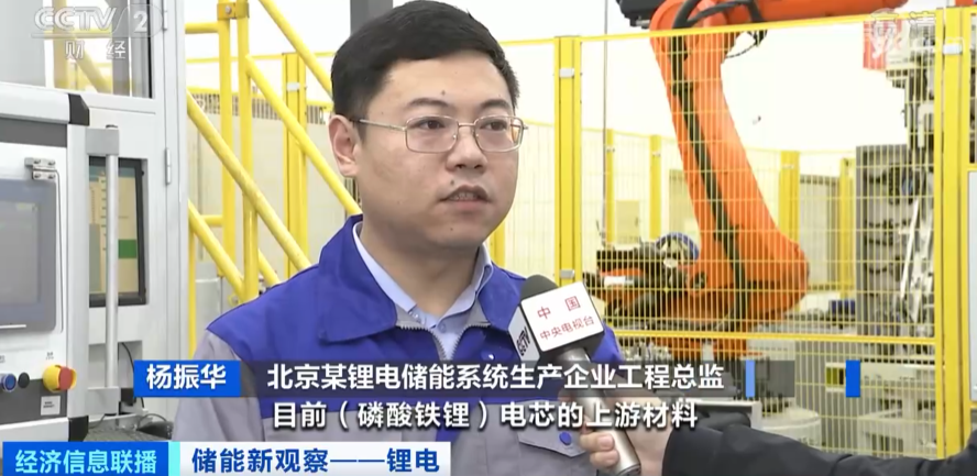 鋰電池,新型儲能,鋰電儲能 鋰電池,新型儲能,鋰電儲能