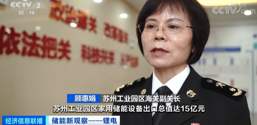 鋰電池,新型儲能,鋰電儲能 鋰電池,新型儲能,鋰電儲能