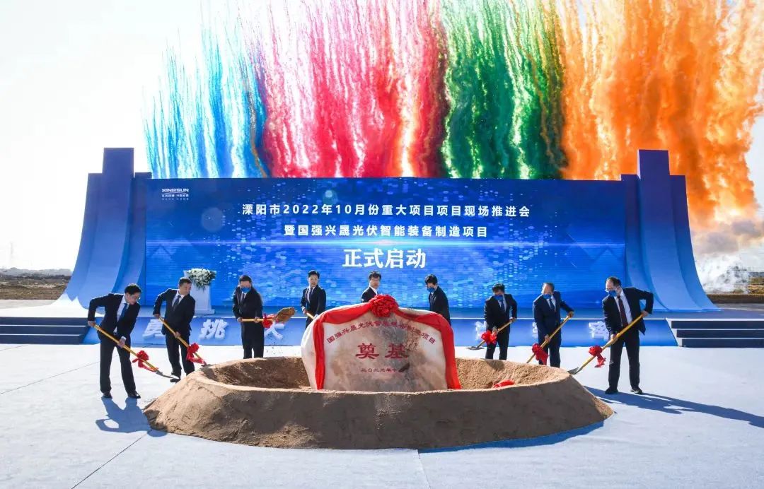 圖片來源：杰成新能源