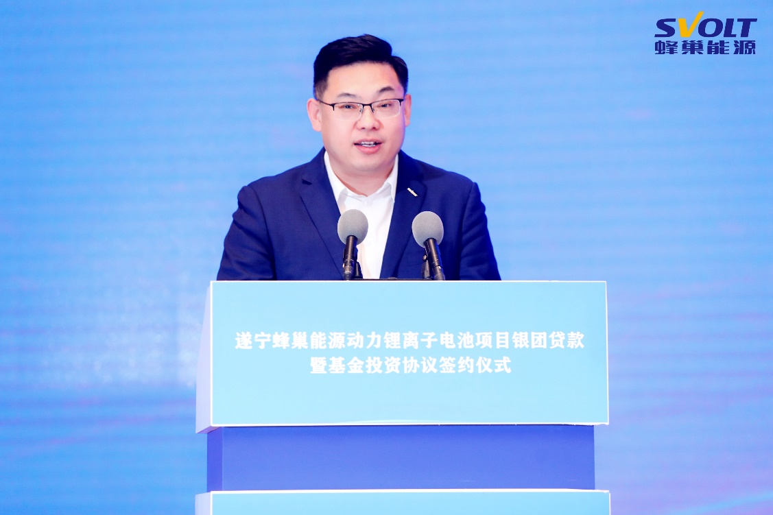 蜂巢能源董事長兼CEO楊紅新