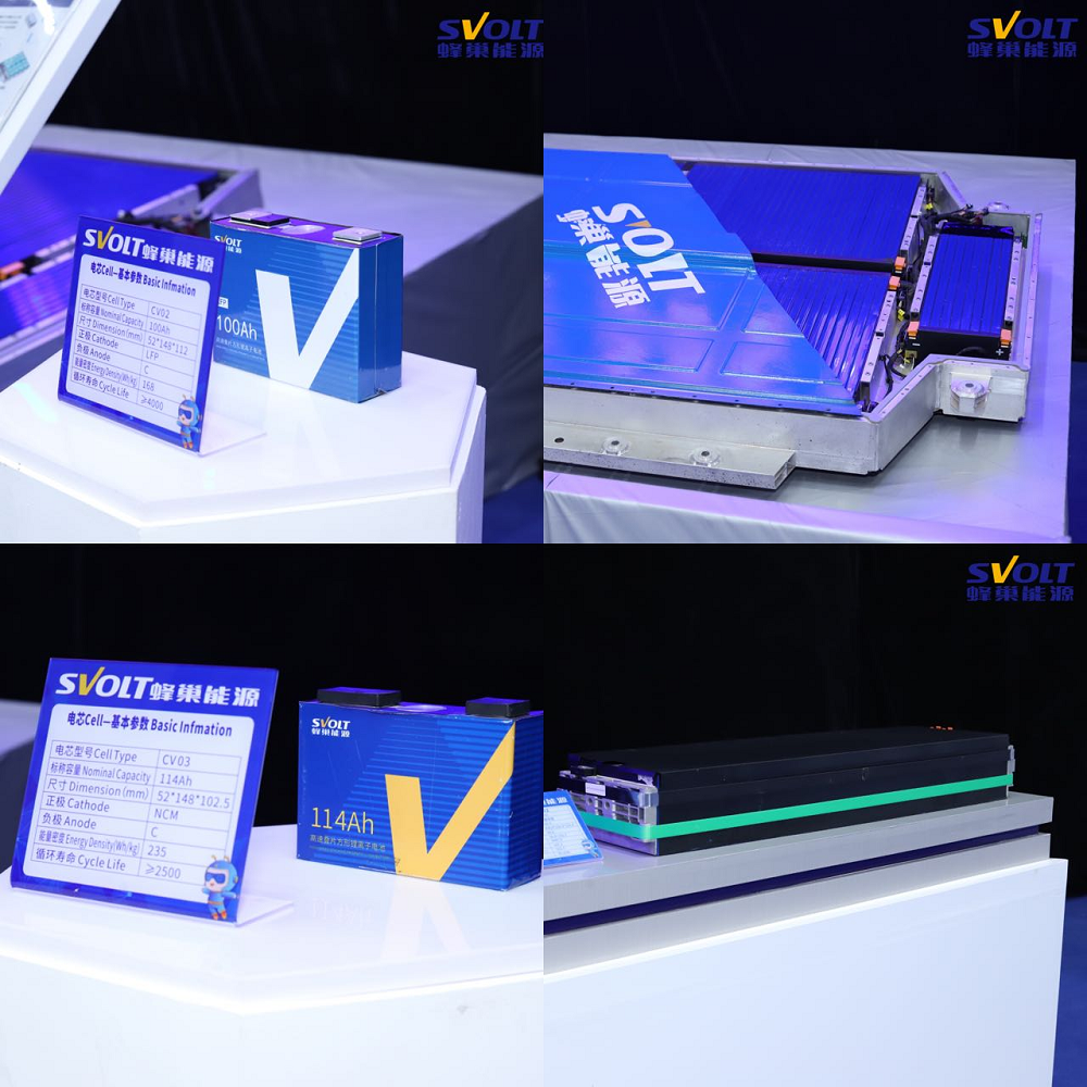 蜂巢能源遂寧基地正式投產 蜂巢能源遂寧基地正式投產