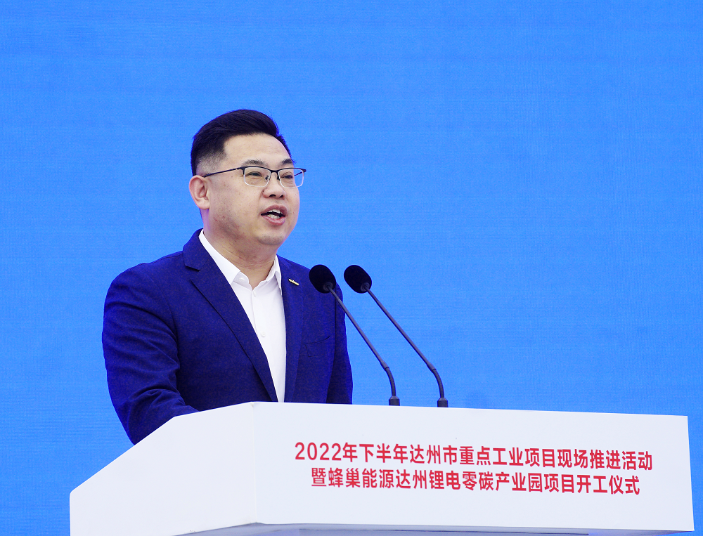 蜂巢能源達州鋰電零碳產業園