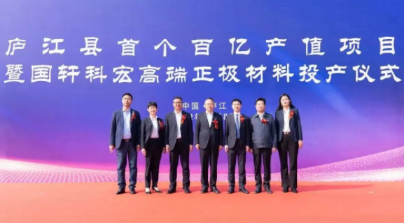 國軒高科：國軒科宏10萬噸高端正極材料項目投產