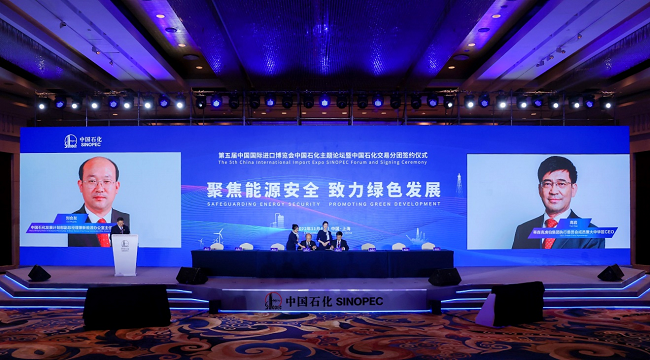 中國石化牽手蒂森克虜伯 中國石化牽手蒂森克虜伯