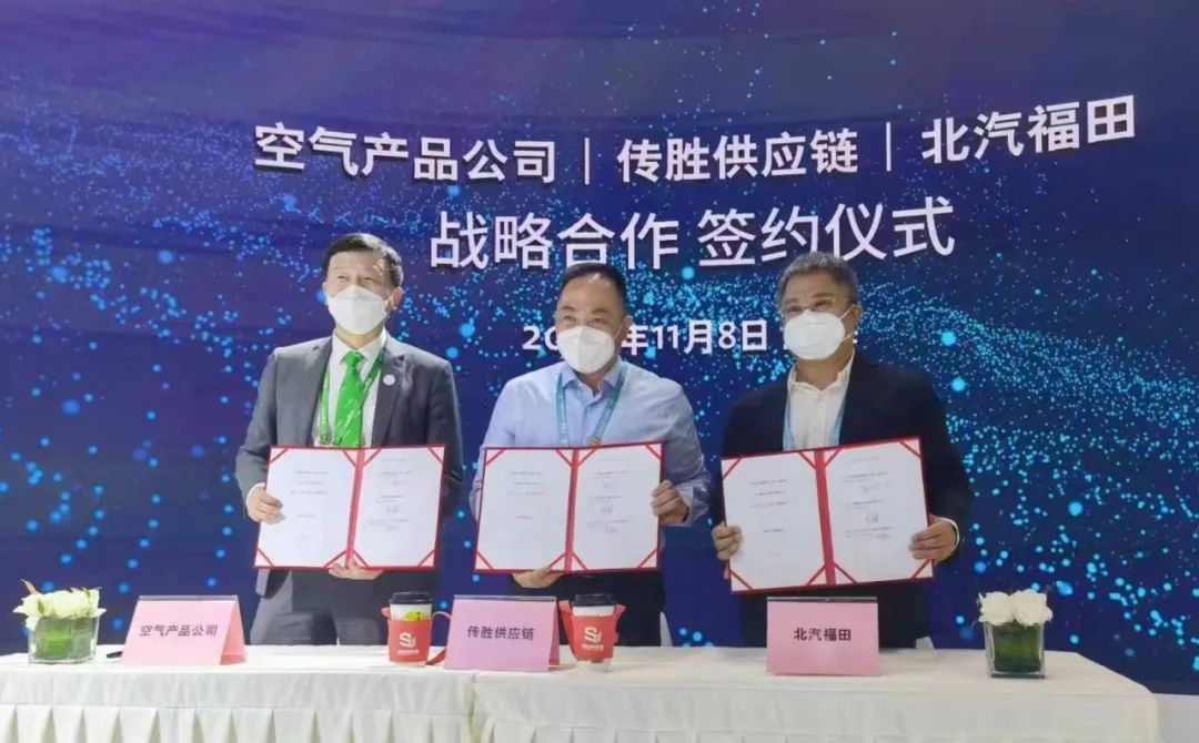 圖片來源:北汽集團 圖片來源:北汽集團