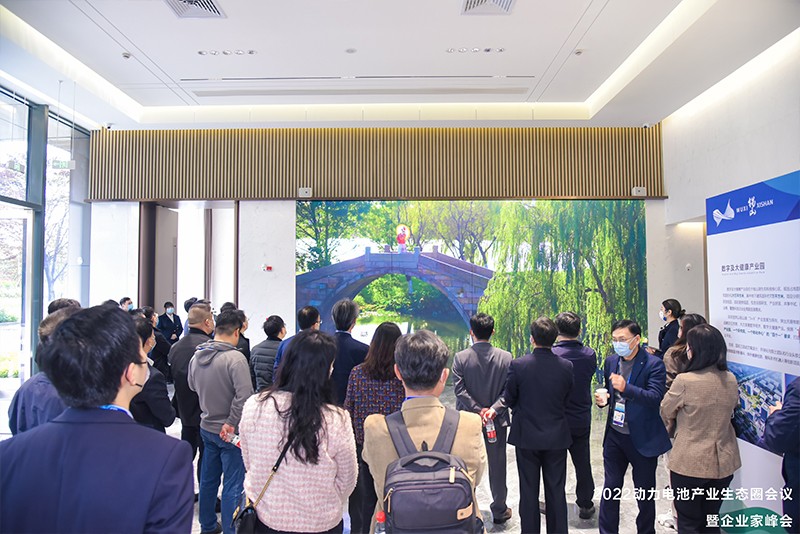 2022動(dòng)力電池產(chǎn)業(yè)生態(tài)圈會(huì)議暨企業(yè)家峰會(huì)