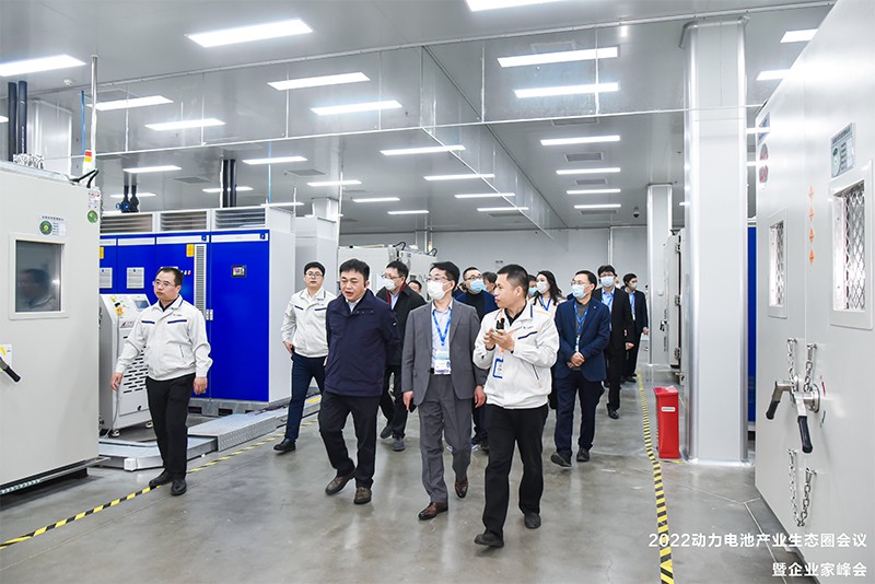 2022動(dòng)力電池產(chǎn)業(yè)生態(tài)圈會(huì)議暨企業(yè)家峰會(huì)