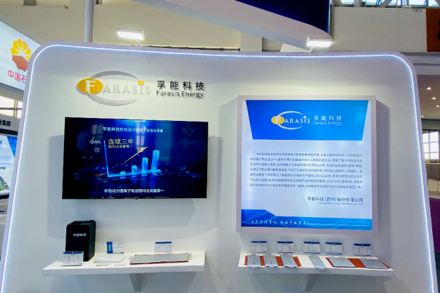 新能源牽引中國出口新發(fā)展 孚能科技引領(lǐng)電池出海