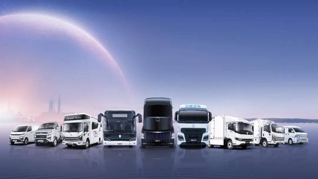 吉利旗下遠程新能源擬在河北邯鄲打造新能源商用車區(qū)域工廠