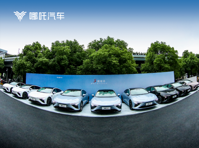 哪吒汽車4月累計交付新車逾1.1萬輛 同比增長26%