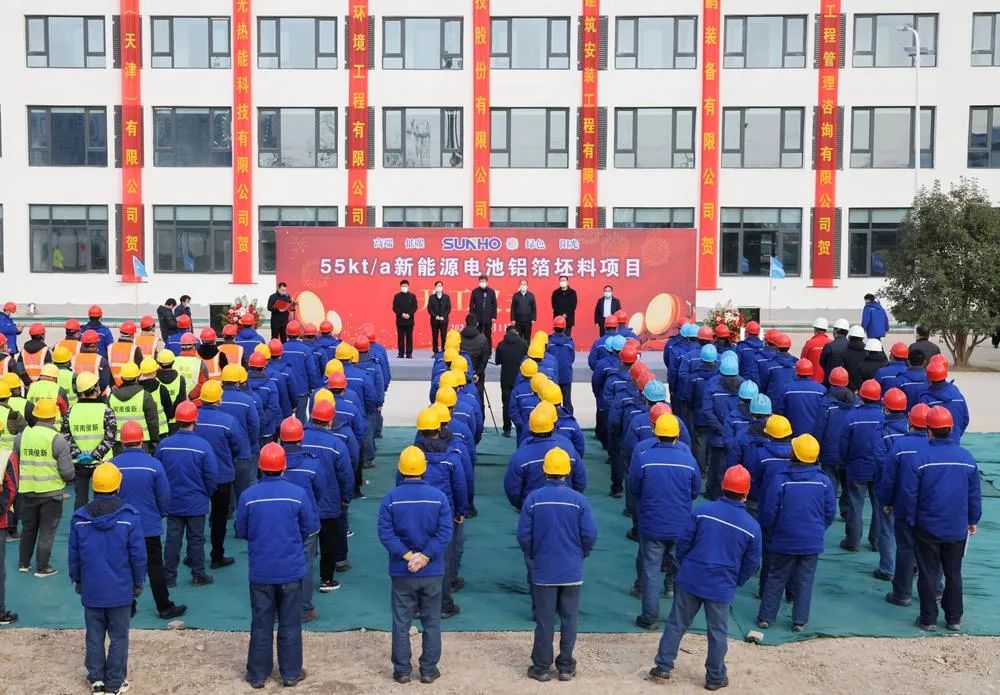 總投資5億!陽光鋁材5.5萬噸新能源電池鋁箔坯料項目開工