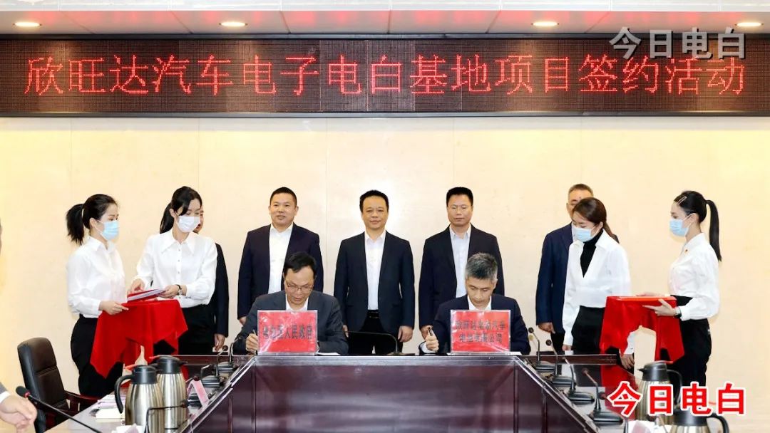 欣旺達(dá)擬40億投建新能源車(chē)電子基地 獲沃爾沃電池產(chǎn)品定點(diǎn)
