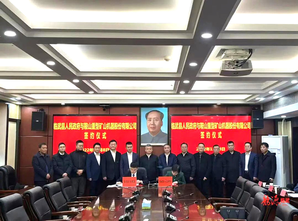 圖片來源：臨武縣融媒體中心