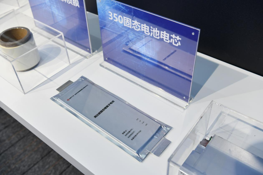 續(xù)航超1000公里！東風(fēng)第二代固態(tài)電池或2024年裝車