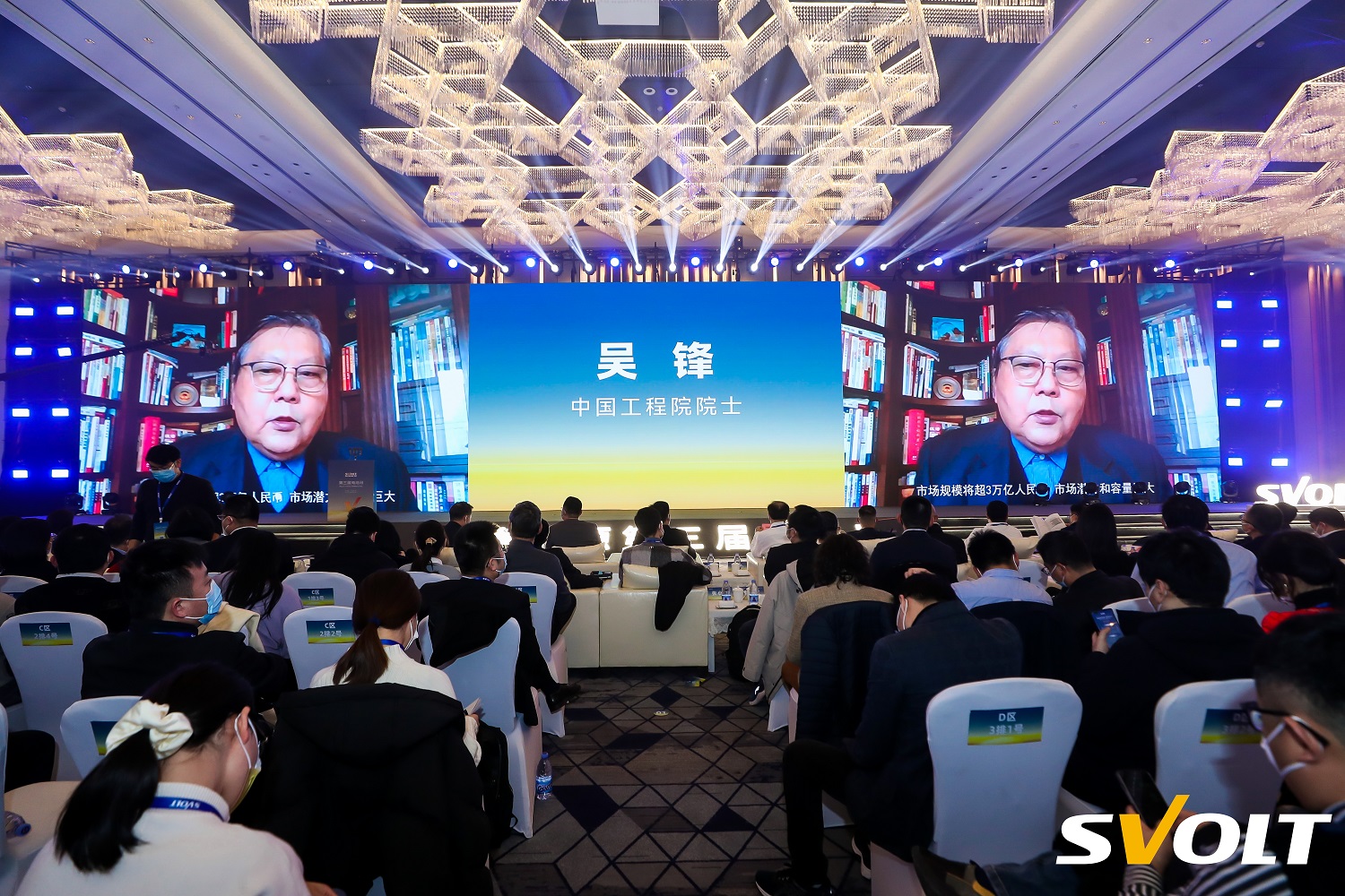 中國工程院院士吳鋒