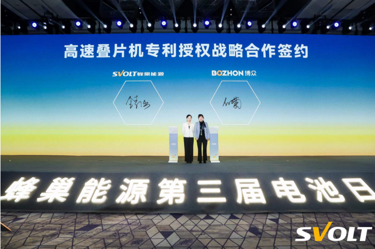 蜂巢能源,鋰電池,動(dòng)力電池,龍鱗甲電池