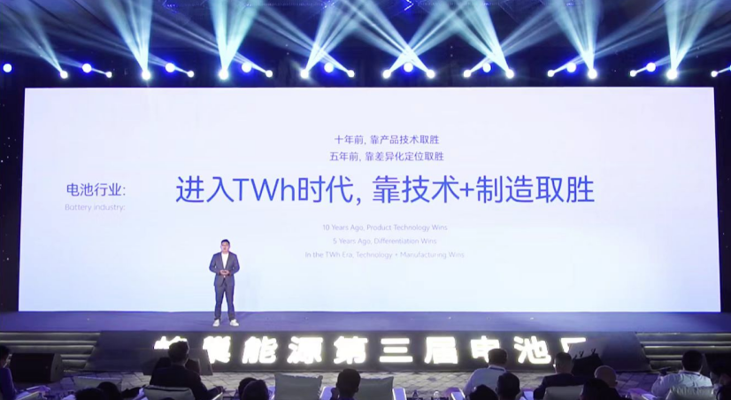 蜂巢能源,鋰電池,動(dòng)力電池,龍鱗甲電池