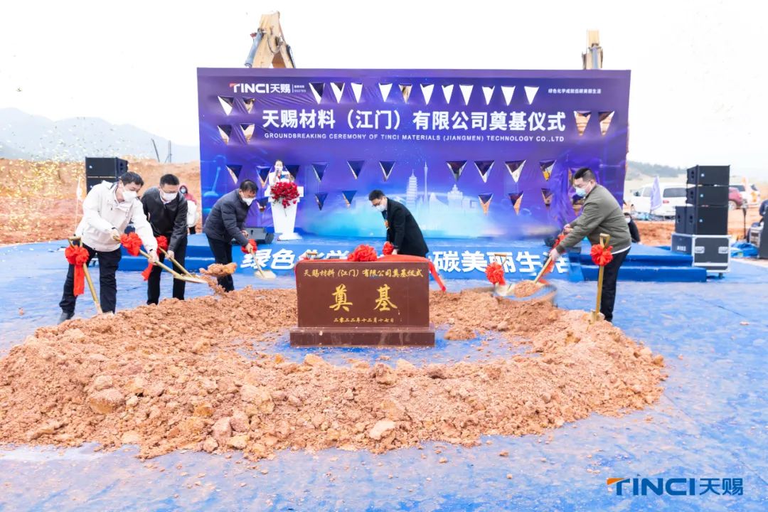 圖片來源:天賜材料 圖片來源:天賜材料