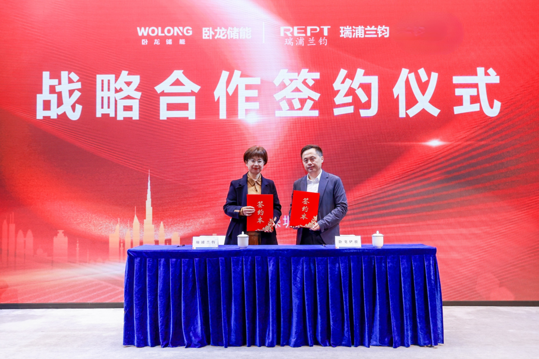 劍指全球儲能領域!瑞浦蘭鈞再獲1GWh儲能電芯訂單