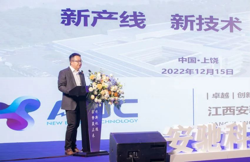 安馳科技計劃2023年電池產(chǎn)能達10GWh 鷹潭基地一期4GWh項目奠基