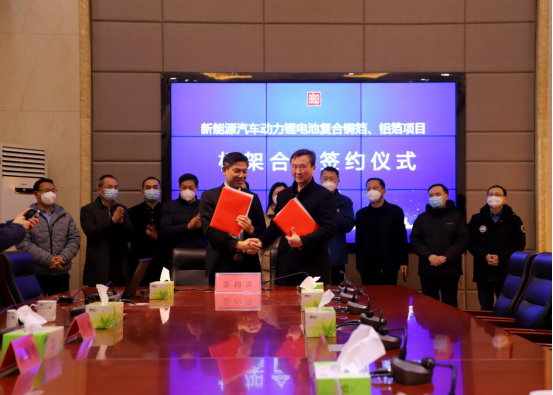 30億元!英聯(lián)股份擬在江蘇高郵投建復(fù)合銅箔、鋁箔項(xiàng)目