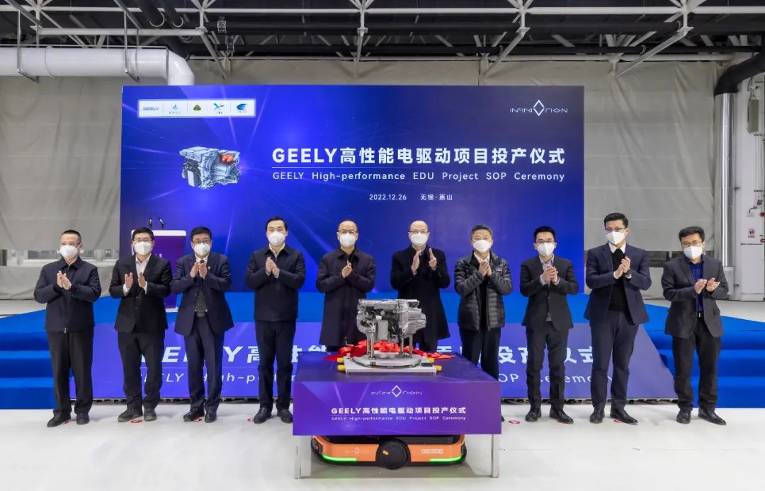總投資100億！吉利高性能電驅(qū)項目在江蘇無錫投產(chǎn)