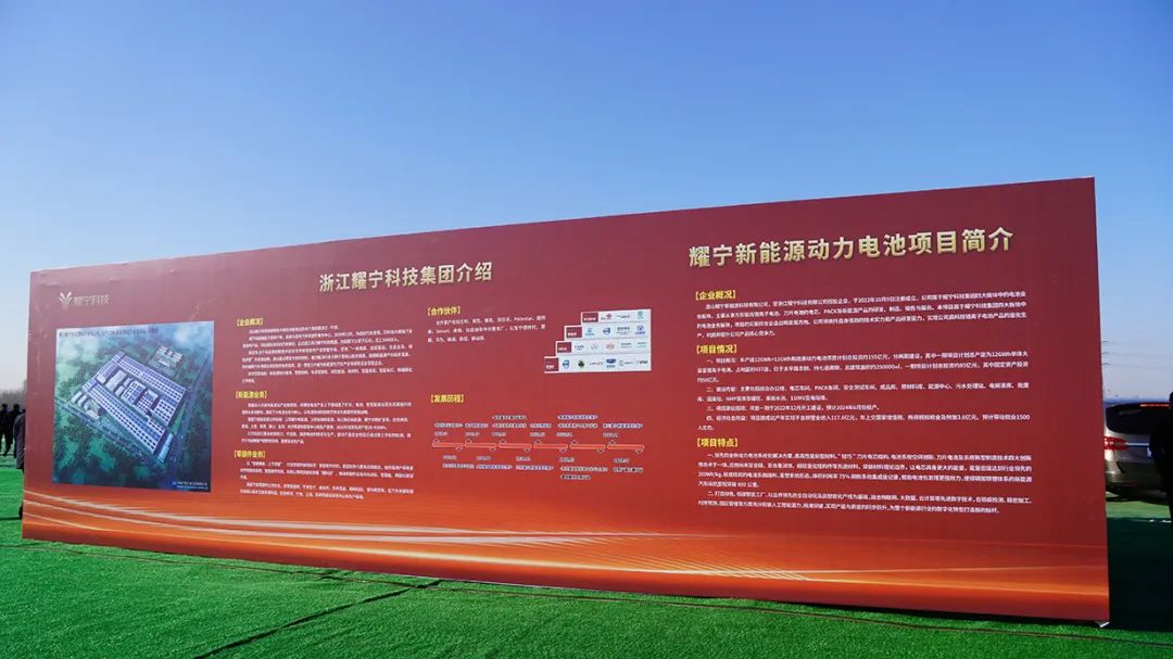 圖片來源:耀寧科技 圖片來源:耀寧科技