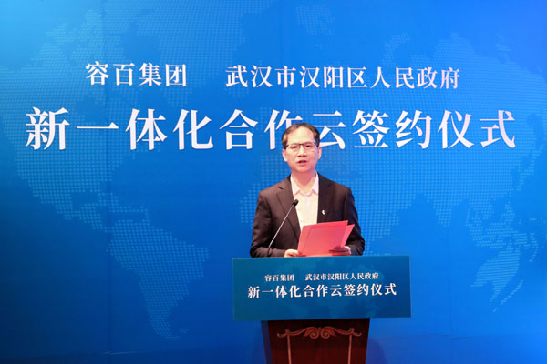 鋰電正極龍頭容百科技布局湖北漢陽 打造產(chǎn)投研一體化平臺