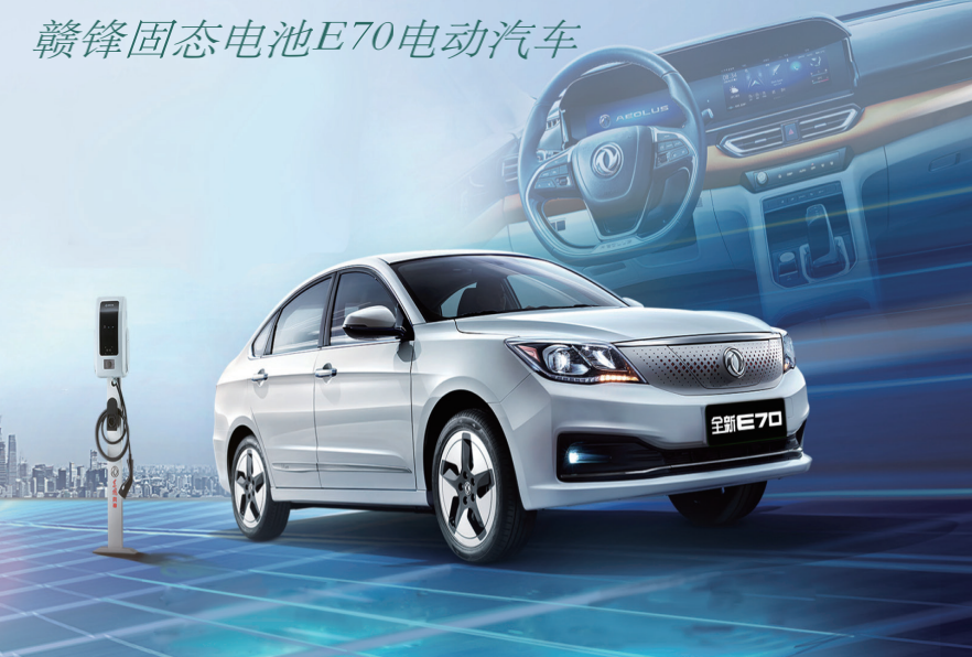 150億元！贛鋒鋰業(yè)擬在廣東和重慶擴產(chǎn)鋰電池