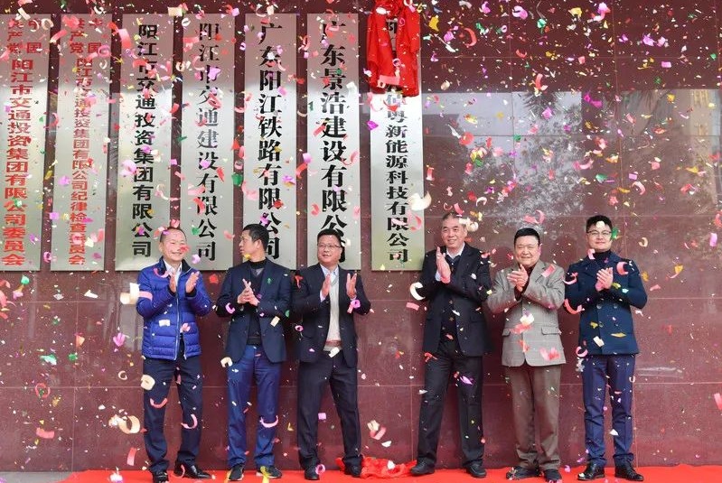 30億元!廣東陽江首個鋅離子電池產業基地項目進入全面實施階段