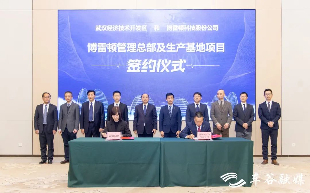 圖片來源：武漢經開區