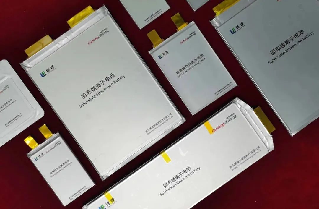 贛鋒鋰電獲國投招商投資 已啟動4GWh固態電池產能建設