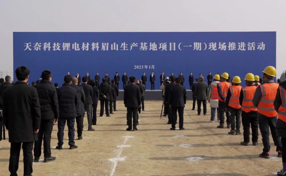 50億成立引導基金！四川眉山支持新能源新材料等產業發展