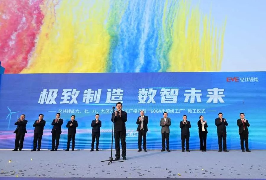 73GWh投產(chǎn)！60GWh開工！億緯鋰能電池項(xiàng)目再迎新動(dòng)態(tài)