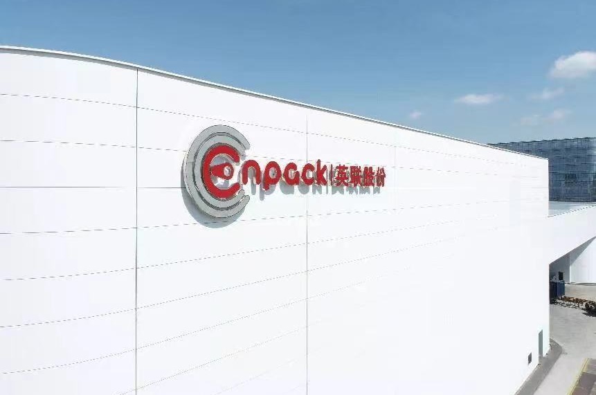 200萬㎡+100萬㎡！英聯股份復合集流體獲海外客戶訂單