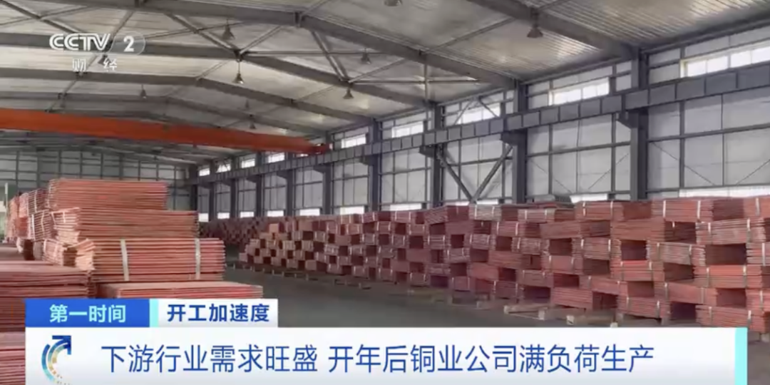 產銷量暴增300%！產線晝夜不停！銅箔為什么這么火？