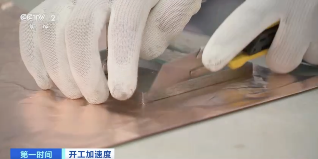 產銷量暴增300%！產線晝夜不停！銅箔為什么這么火？